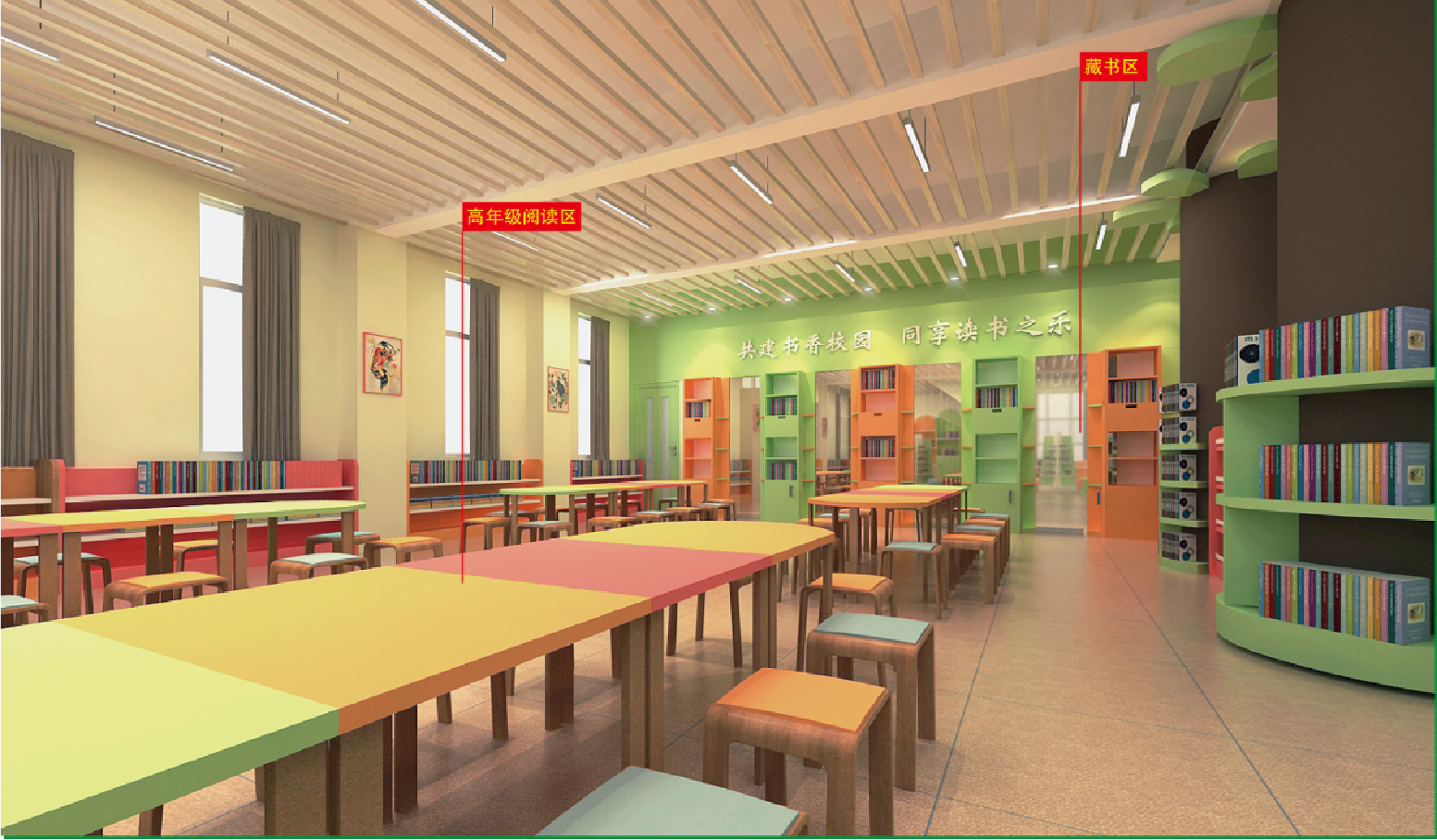 Library furniture